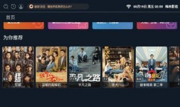 光威最新爆料视频播放,尖端科技与未来趋势前瞻