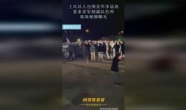 以色列爆料视频,惊人内幕曝光