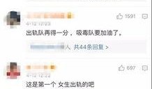 爆料京东员工出轨视频,一场职场伦理的漩涡